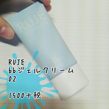 RUJE BBジェルクリームのクチコミ「投稿13回目です(っ*’ω`с)

なぜこの商品を購入したのかというと、半額以下の600円ほど.....」（1枚目）