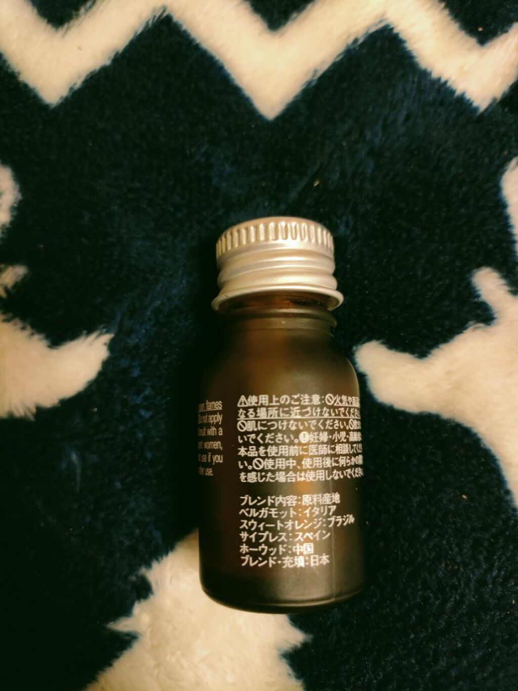 ブレンドエッセンシャルオイル・おやすみ/無印良品/アロマオイルを使ったクチコミ（2枚目）