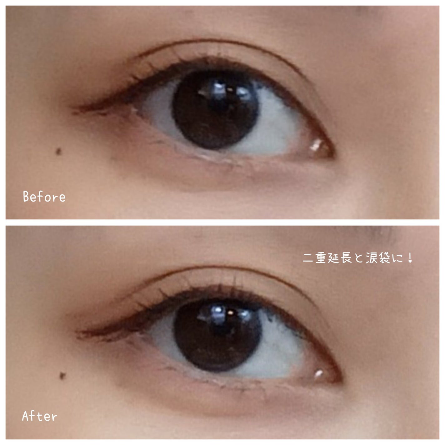 描くふたえアイライナー/CEZANNE/リキッドアイライナーを使ったクチコミ(3枚目)