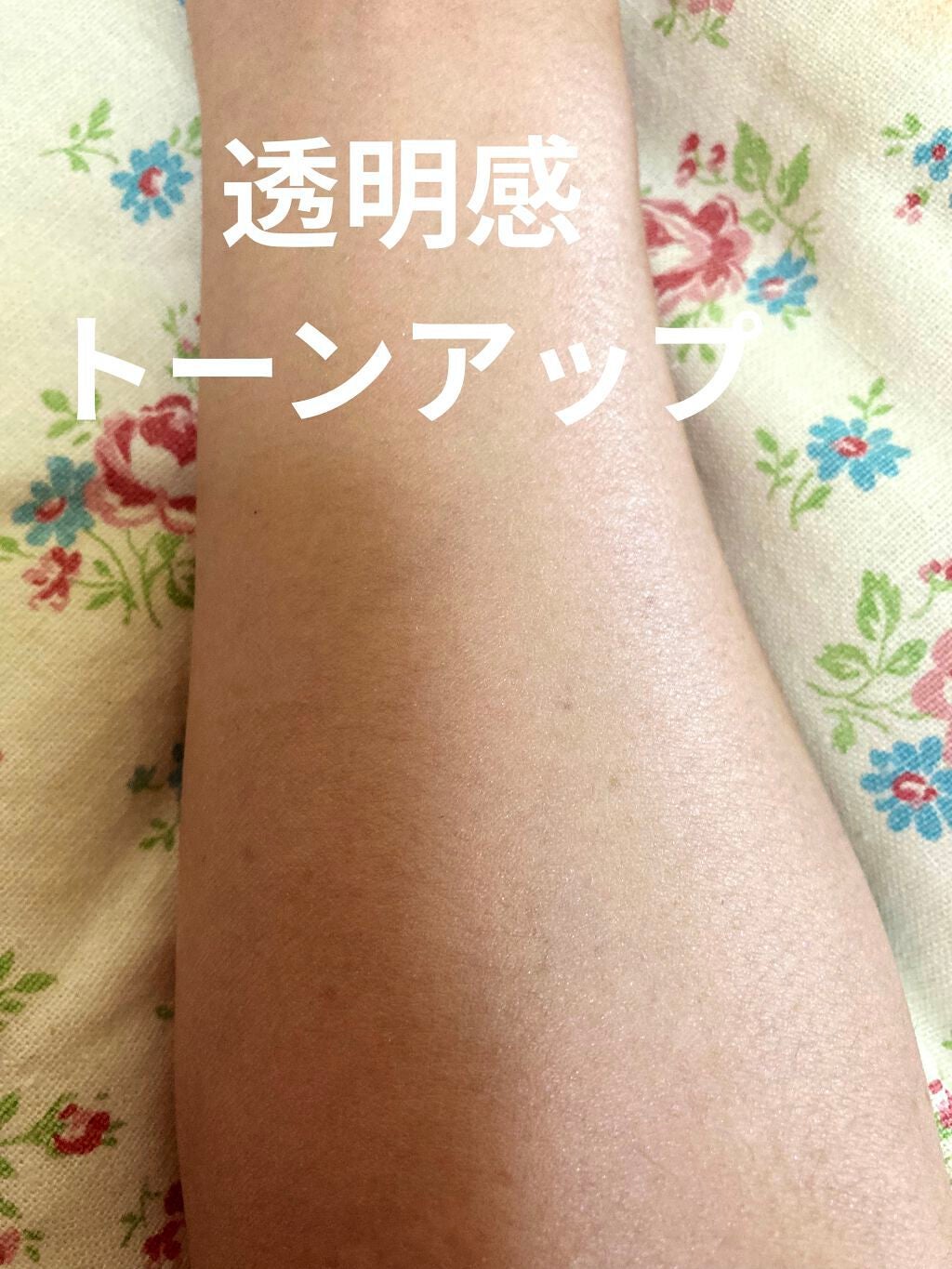 ラトゥー エクラ ファンデーション プライマー N/PAUL & JOE BEAUTE/化粧下地を使ったクチコミ(4枚目)