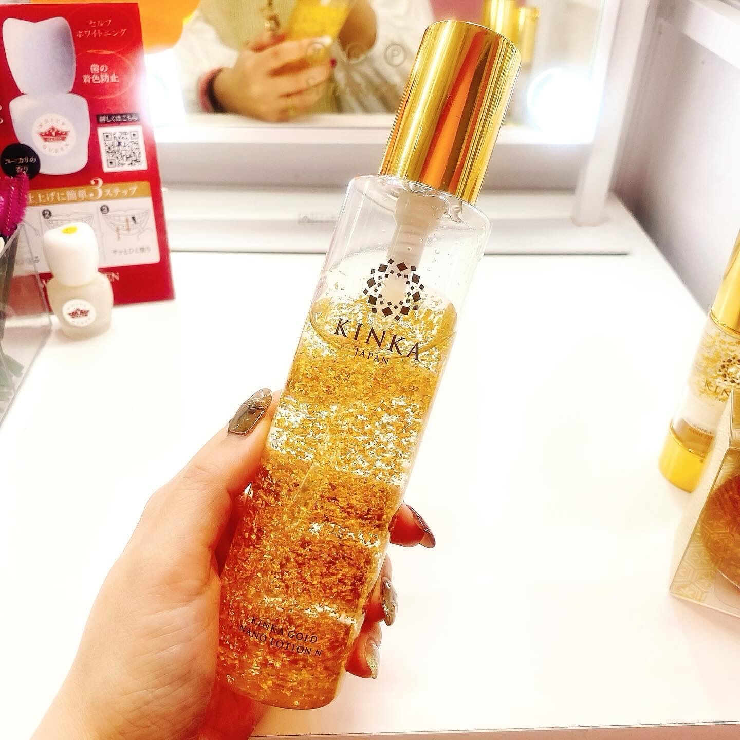 試してみた】KINKA 金華ゴールド ナノエッセンス Nの効果・肌質別の