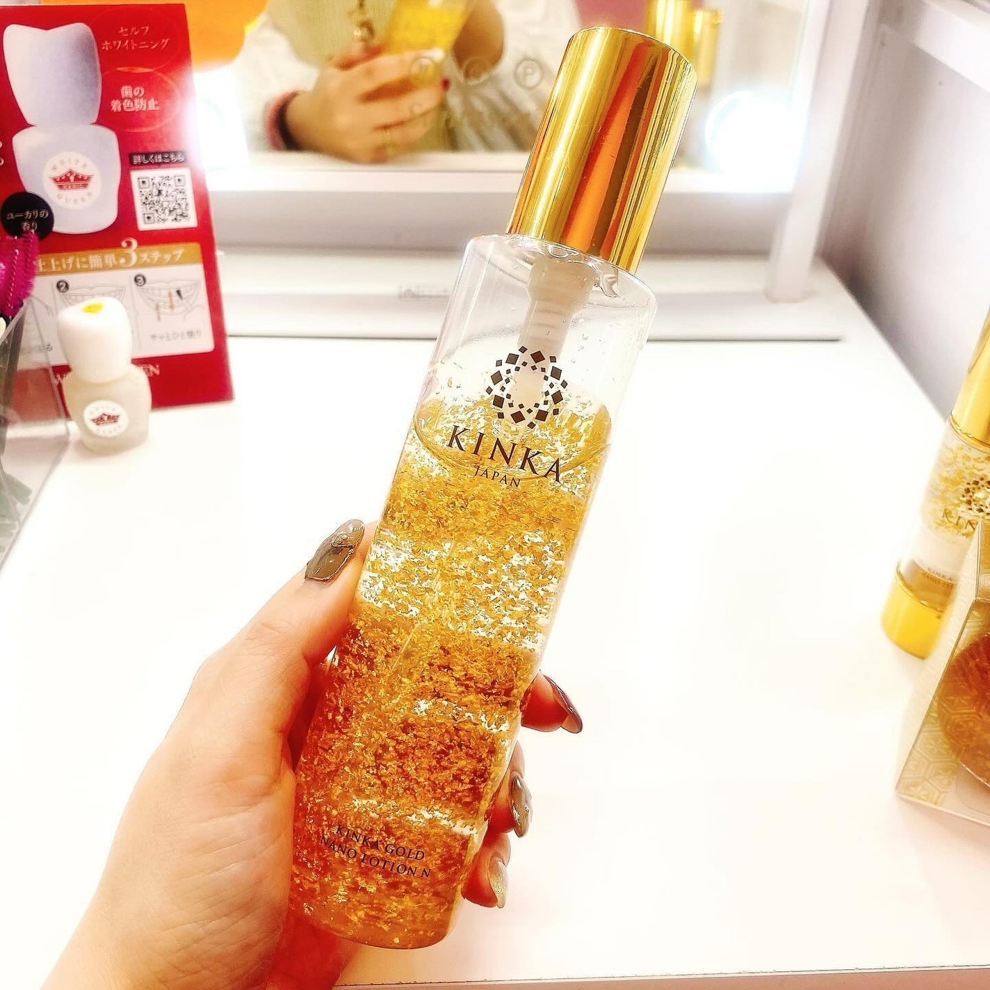 金華ゴールド ナノローション N/KINKA/化粧水を使ったクチコミ(4枚目)