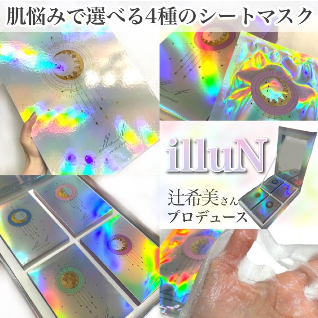 illuNイリュン　メイクボックス・ブランケット 2224534356.jpg?1706055005