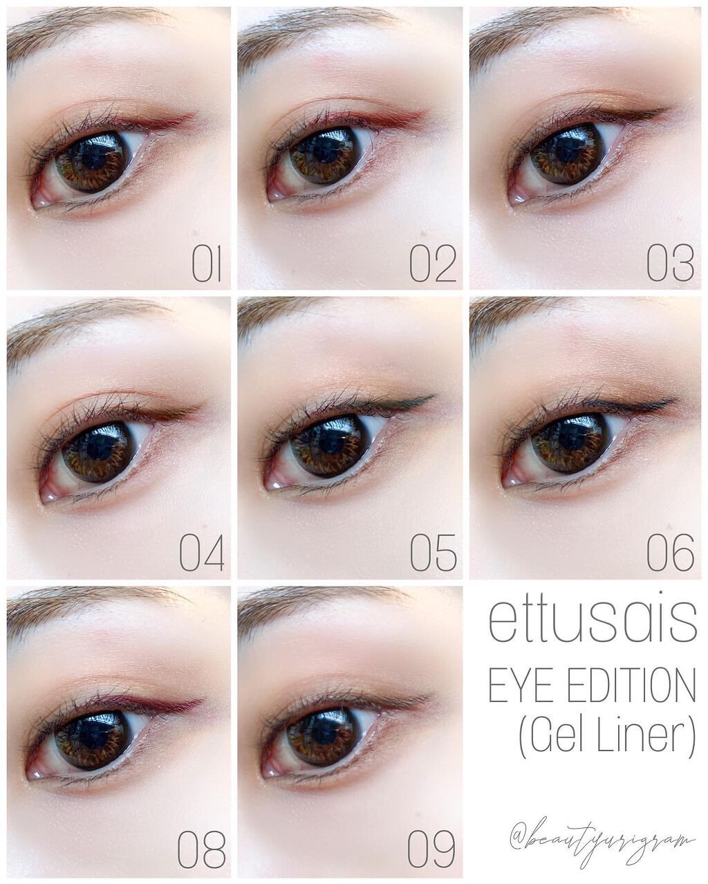 エテュセ ラスティング ジェルライナー/ettusais/ジェルアイライナーを使ったクチコミ(1枚目)