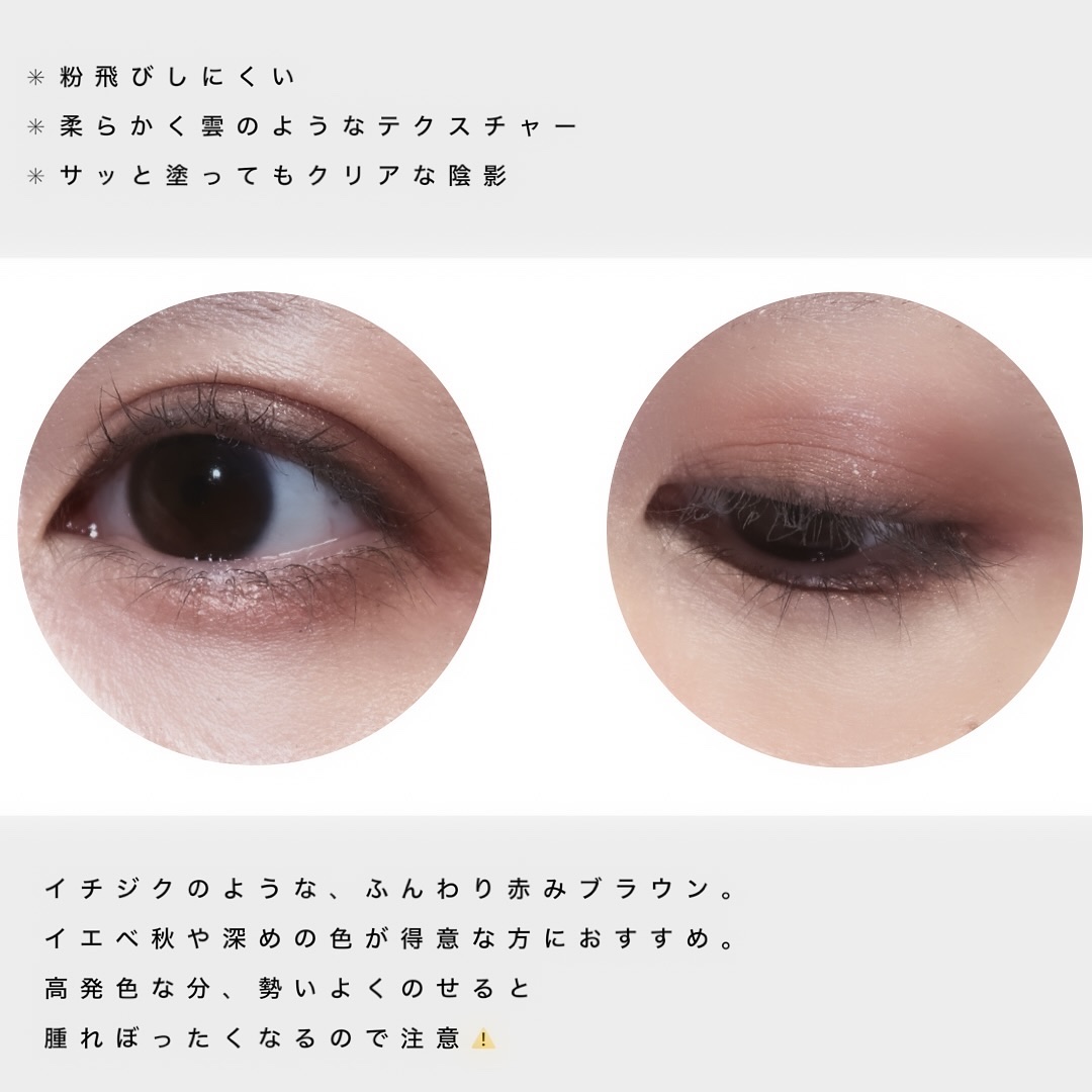 ペリペラ インク ポケット シャドウ パレット/PERIPERA/アイシャドウパレットを使ったクチコミ（3枚目）