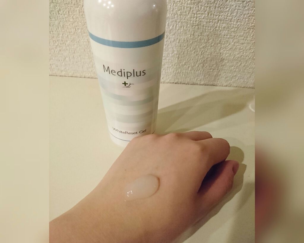 ホワイティクリアゲル/メディプラス/オールインワン化粧品を使ったクチコミ（2枚目）