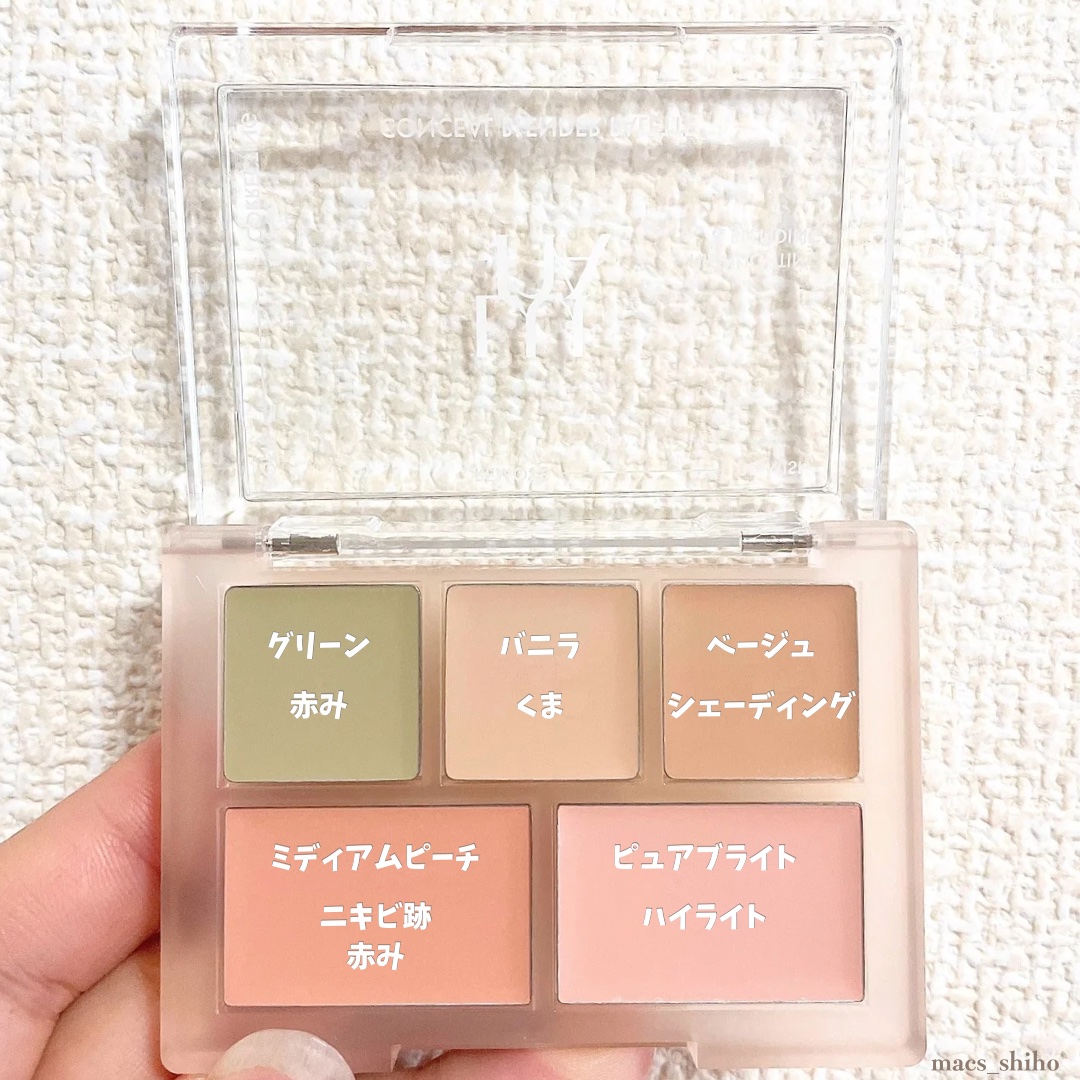 コンシールブレンダーパレット/LUNA/パレットコンシーラーを使ったクチコミ（3枚目）