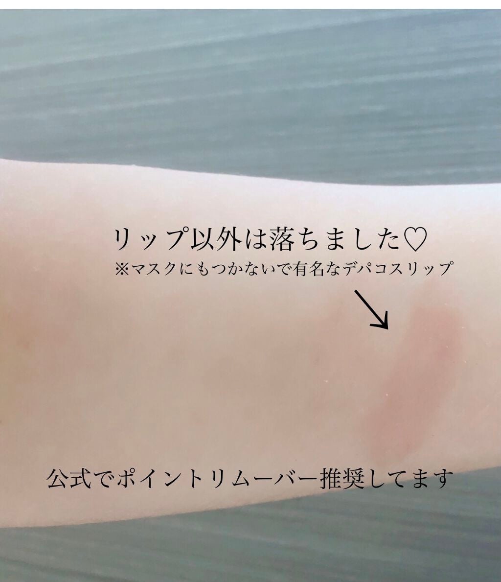 ビフィダアンプル弱酸性ジェルクレンザー/manyo/クレンジングジェルを使ったクチコミ(7枚目)