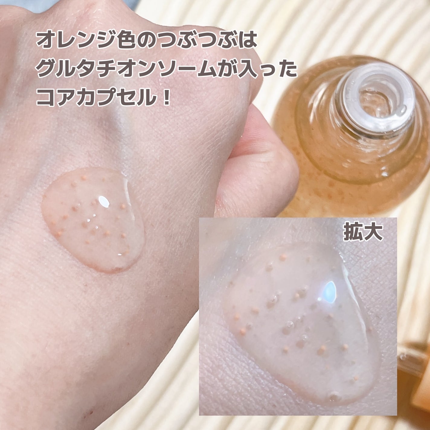 アビブ グルタチオンソームダークスポットセラムビタドロップ/Abib /美容液を使ったクチコミ(2枚目)