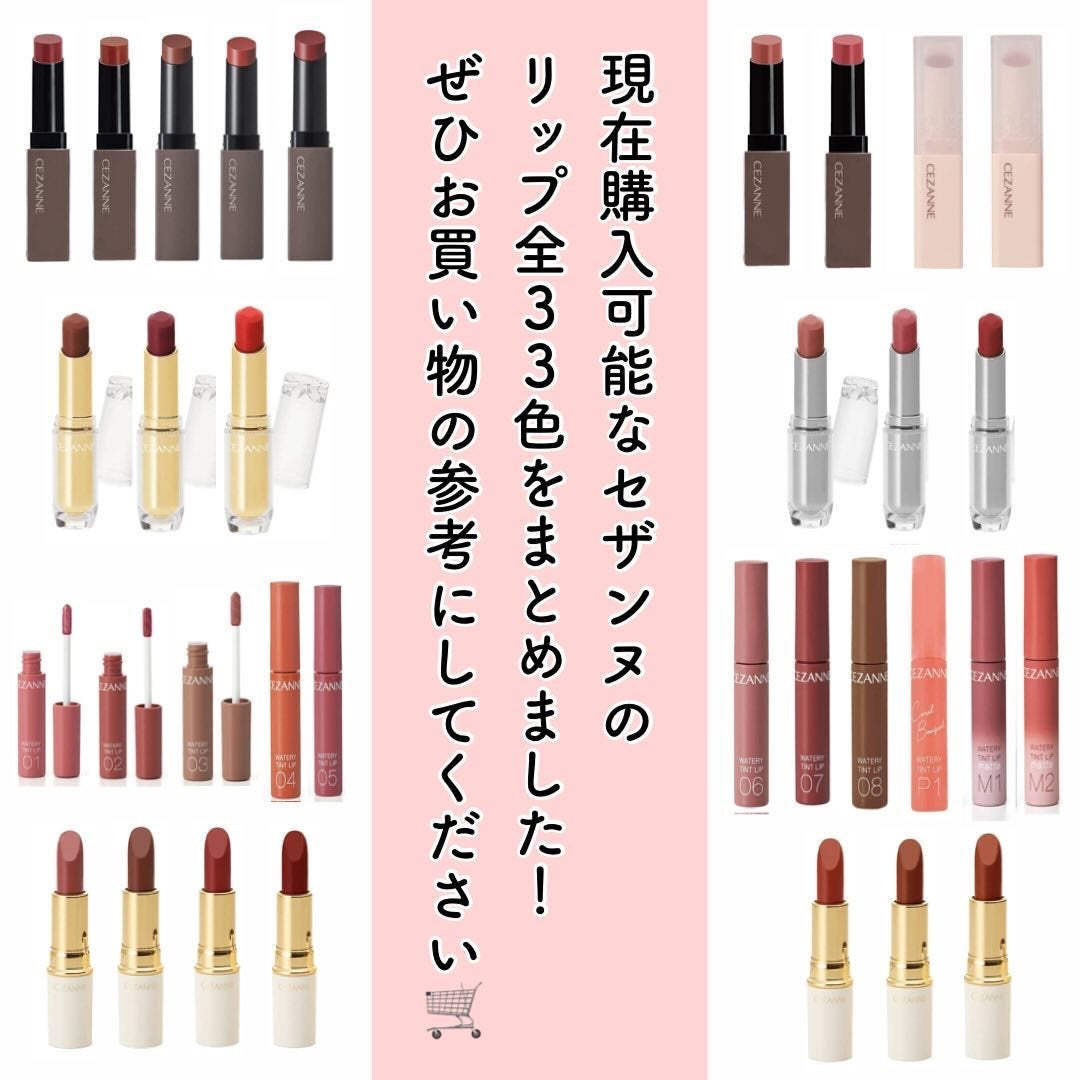 ラスティンググロスリップ/CEZANNE/口紅を使ったクチコミ(2枚目)