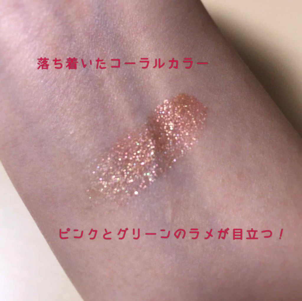 グリッタープリズム シャドウ/MISSHA/グリッターを使ったクチコミ(4枚目)