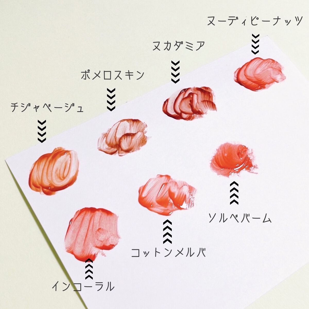 ジューシーラスティングティント/rom&amp;nd/リップティントを使ったクチコミ（3枚目）