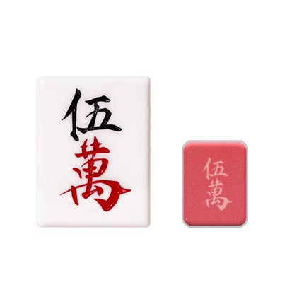 五萬【ウーワン】ピンクフラミンゴ