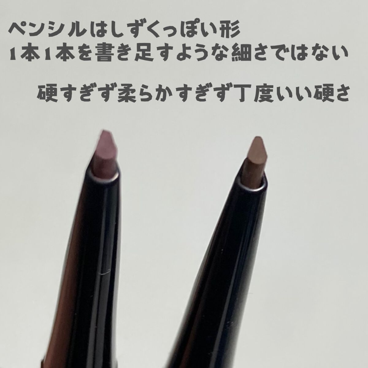 ブロウインク カラーティントデュオ/MAYBELLINE NEW YORK/眉ティントを使ったクチコミ(4枚目)