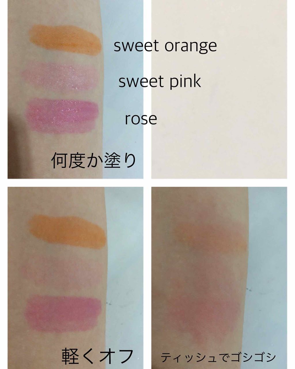 エスポルール リップティント/エスポルール/リップティントを使ったクチコミ(2枚目)