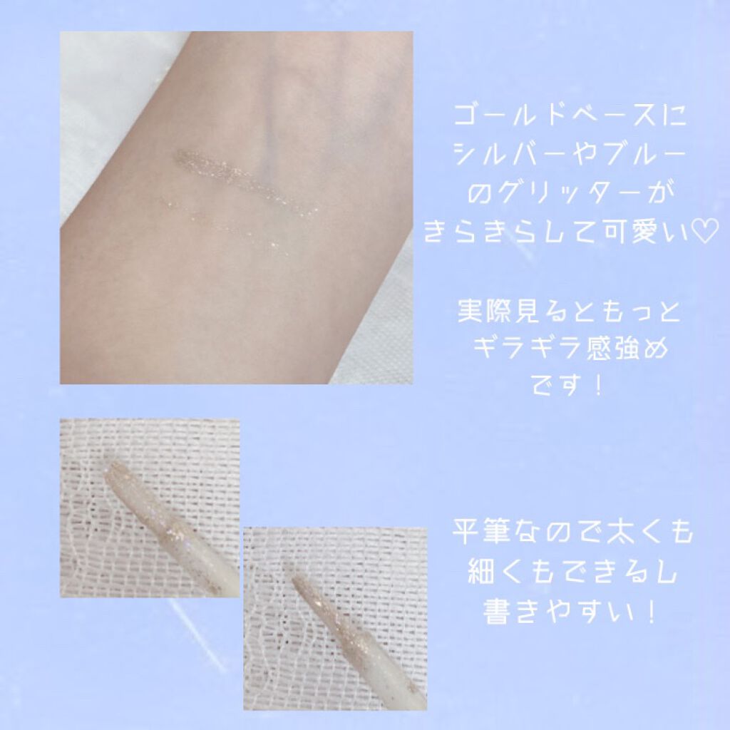 リキッド グリッター シャドウ/rom&nd/グリッターを使ったクチコミ（2枚目）