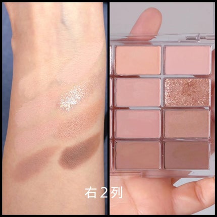 ソフトブラーリングアイパレット/wakemake/アイシャドウパレットを使ったクチコミ(7枚目)