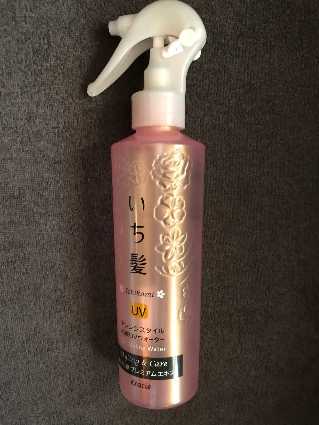 アレンジスタイル和草UVウォーター/いち髪/ヘアミストを使ったクチコミ(2枚目)