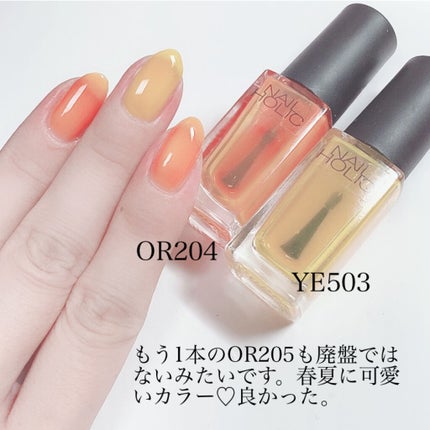 ネイルホリック Juicy color/ネイルホリック/マニキュアを使ったクチコミ(5枚目)