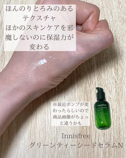 滋晶水/Sulwhasoo/化粧水を使ったクチコミ(7枚目)