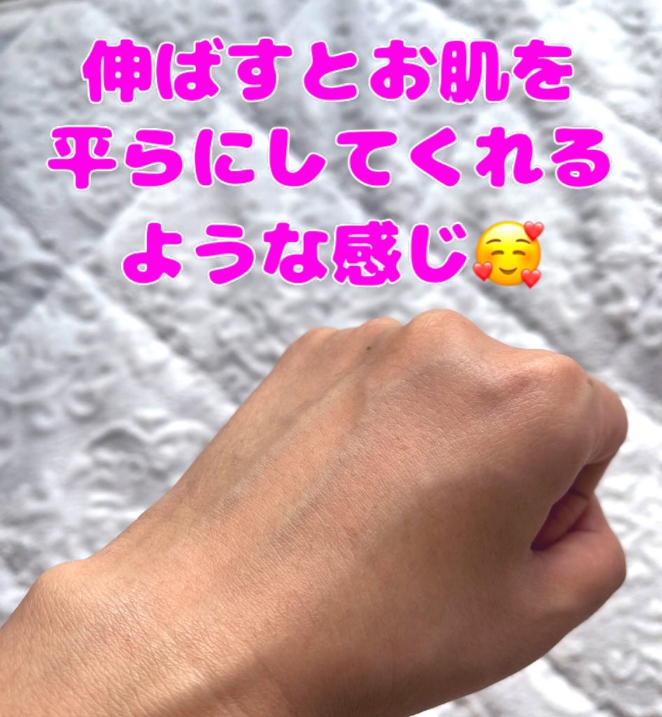 デリケートシルクベールアートプライマー/TFIT/化粧下地を使ったクチコミ（3枚目）