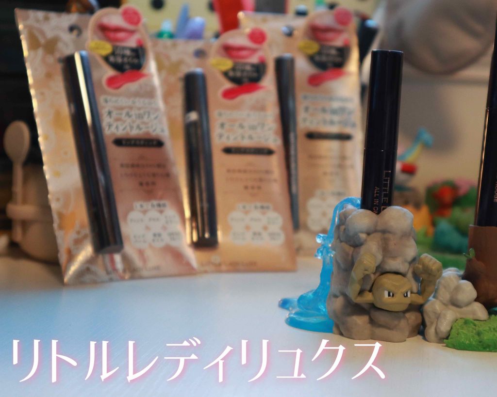 オールインワンルージュ/リトルレディ リュクス/リップグロスを使ったクチコミ(1枚目)