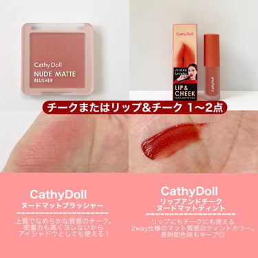 LUXURY VELVET MATTE LIPSTICK NO.2 Ruby/Beauty Cottage/口紅の画像