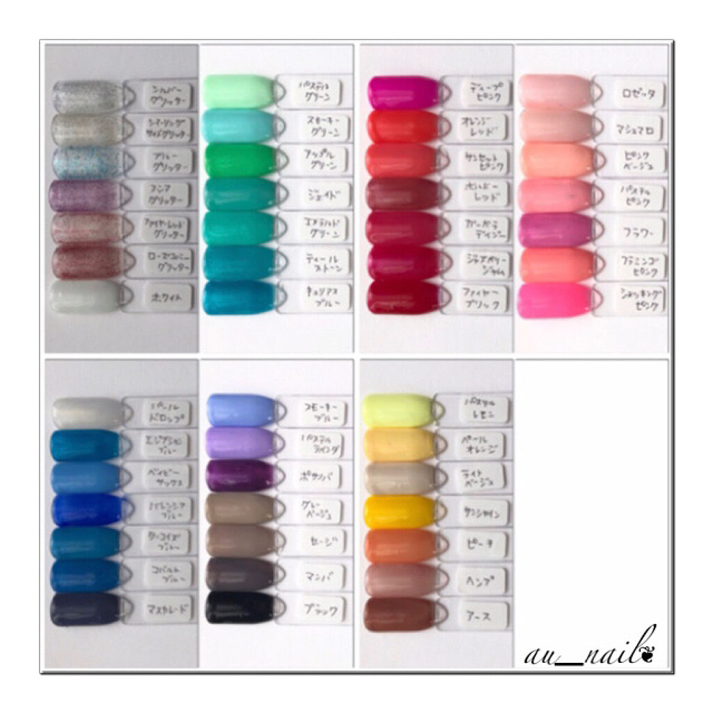 ソルースジェル　カラージェル/ソルースジェル/ジェルネイルを使ったクチコミ（1枚目）