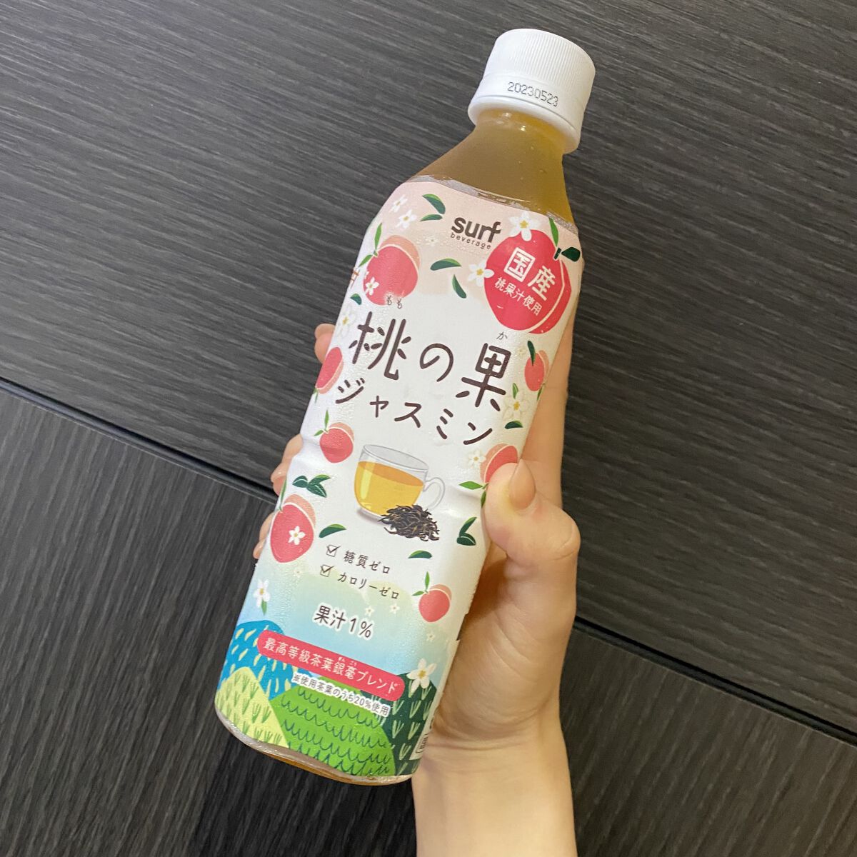 桃の果ジャスミン/サーフビバレッジ/ドリンクを使ったクチコミ（1枚目）