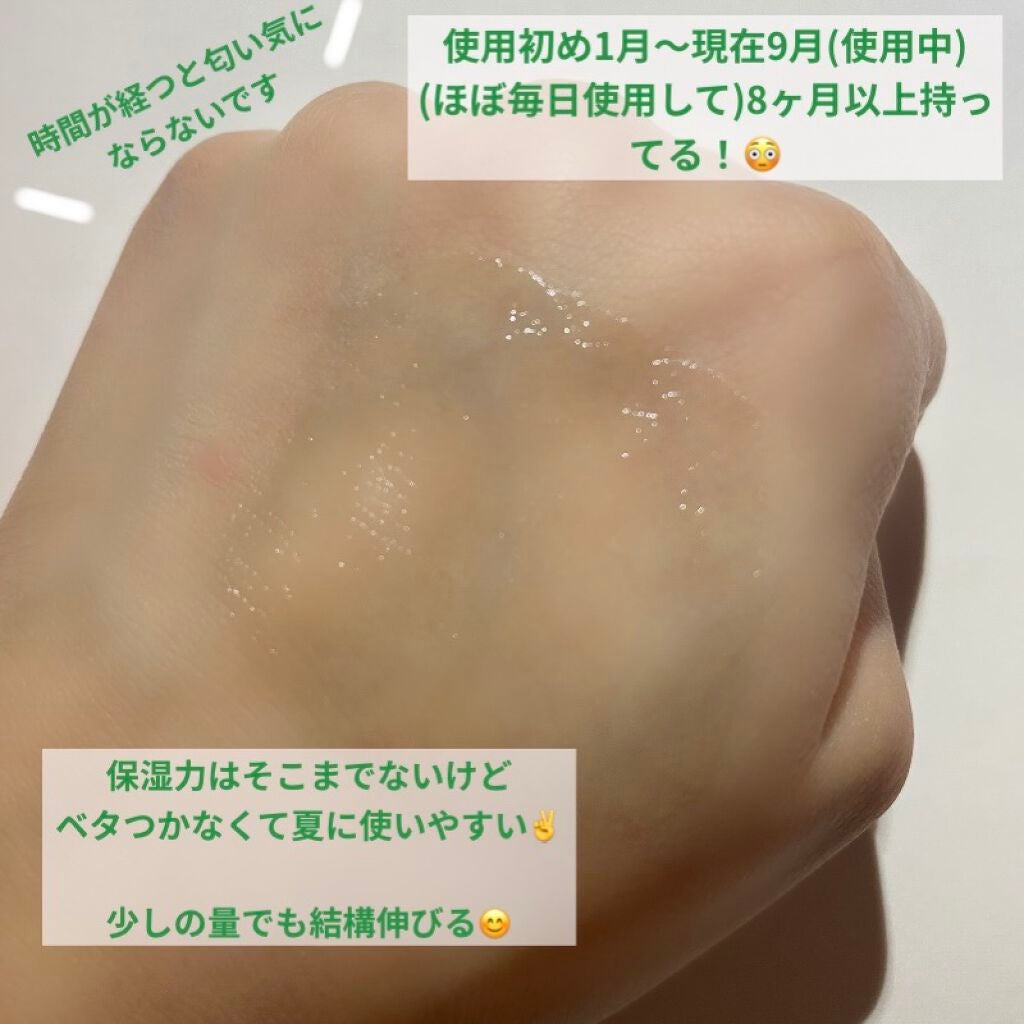 CICA クリーム/VT/フェイスクリームを使ったクチコミ(3枚目)