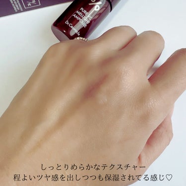 Pure VC Mellight Ampoule/Dr.Ceuracle/美容液を使ったクチコミ（4枚目）