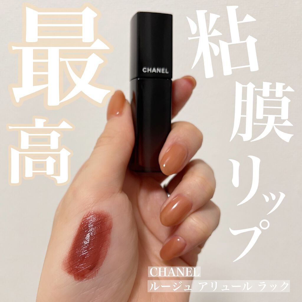 ルージュ アリュール ラック/CHANEL/口紅を使ったクチコミ（1枚目）