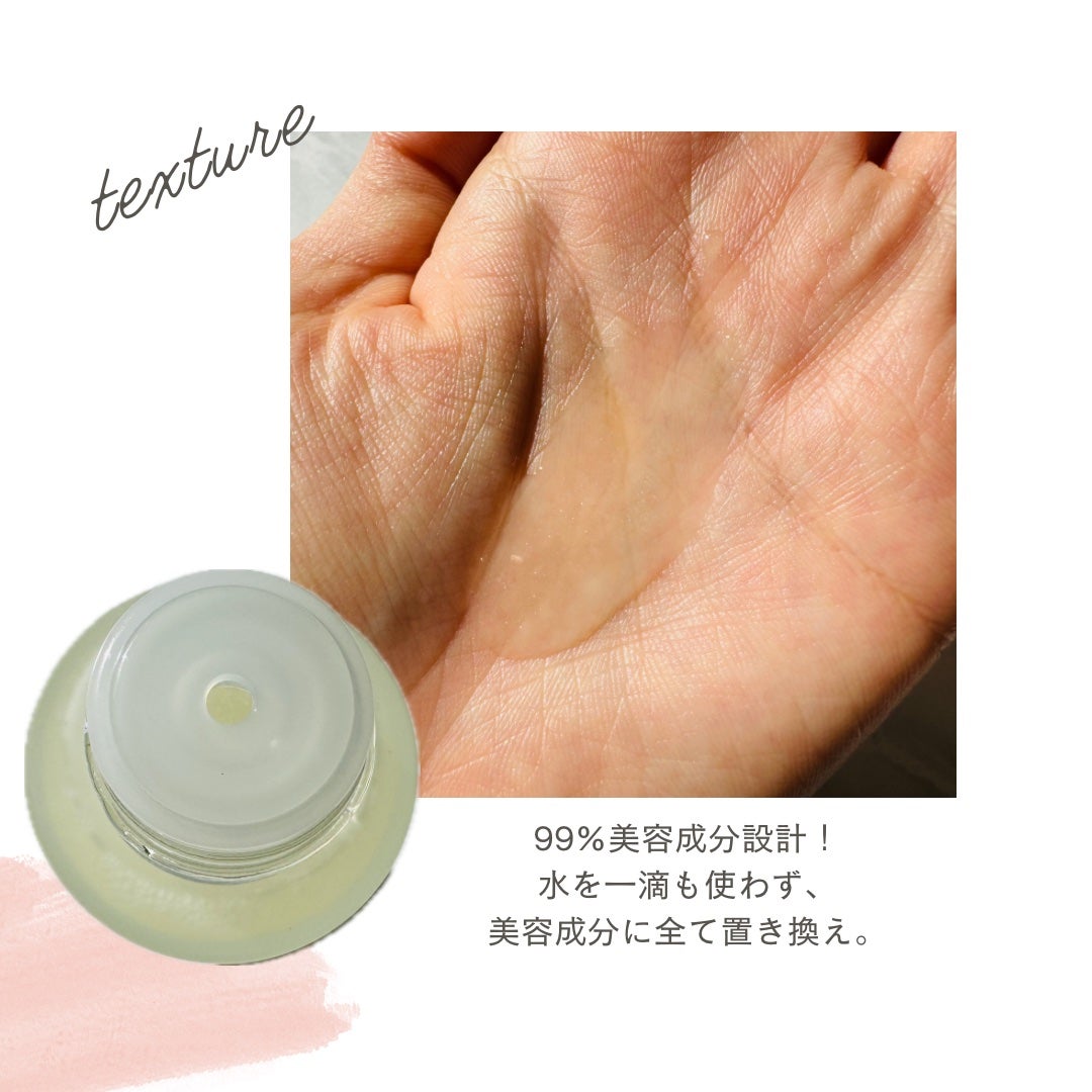 クリアパールワン ブライトエッセンス/HIKARI CLEAR オーガニック/美容液を使ったクチコミ(3枚目)