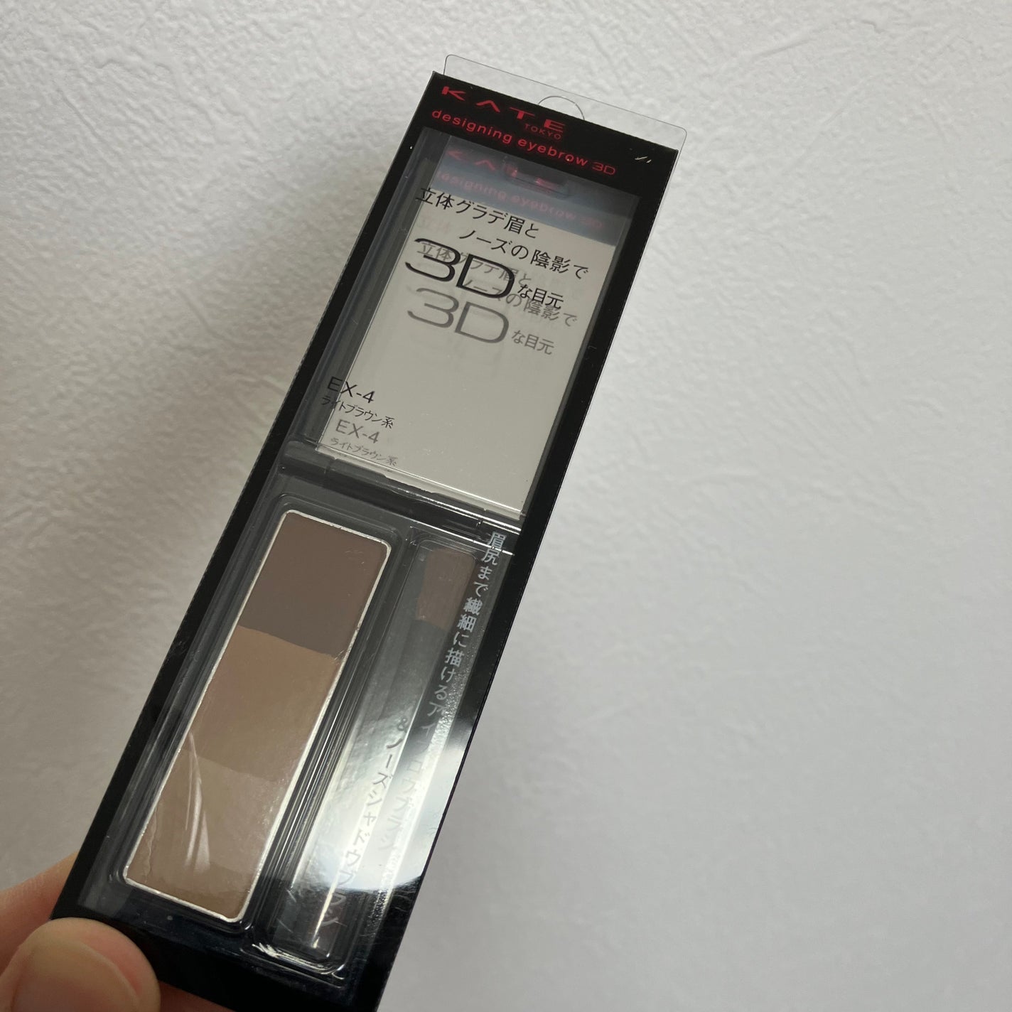 ケイト デザイニングアイブロウ3D/KATE/パウダーアイブロウを使ったクチコミ(2枚目)