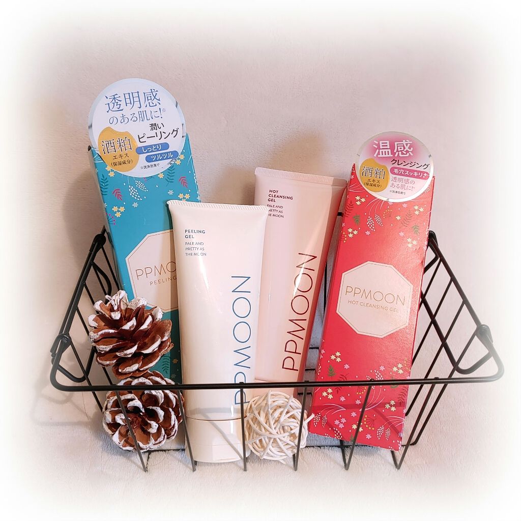 ホットクレンジングゲルSK/PPMOON/クレンジングジェルを使ったクチコミ(1枚目)