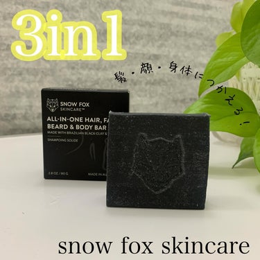 ブラッククレイ オールインワン シャンプーバー/SNOW FOX SKINCARE/シャンプー・コンディショナーを使ったクチコミ（1枚目）