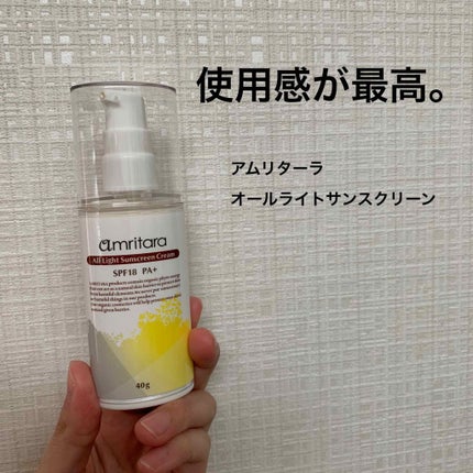 オールライト サンスクリーン クリーム SPF18 PA+/AMRITARA/化粧下地を使ったクチコミ(1枚目)