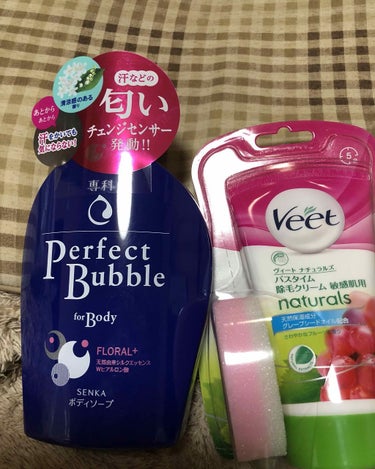 ナチュラルズ バスタイム除毛クリーム 敏感肌用/Veet/除毛クリームを使ったクチコミ（2枚目）