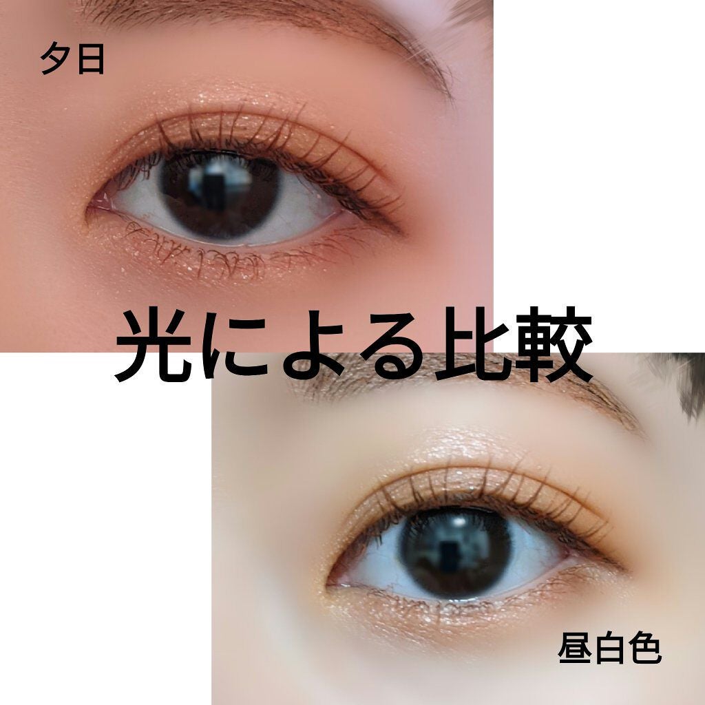 アイラブチョコレート/MAKEUP REVOLUTION/アイシャドウパレットを使ったクチコミ(4枚目)