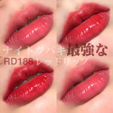 ルージュ アンリミテッド キヌ サテン RD188/shu uemura/口紅を使ったクチコミ（1枚目）