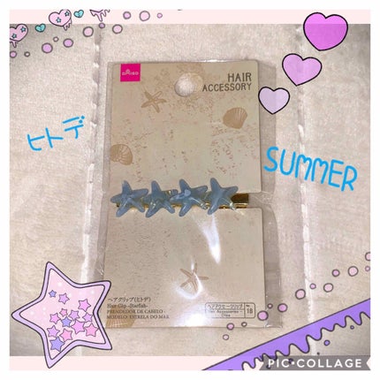 ヘアアクセサリー/ヘアケアグッズを使ったクチコミ(1枚目)