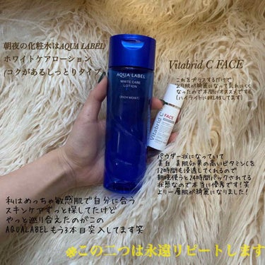 M on LIPS 「もう２つとも3本目突入の化粧水とパウダー🤝これだけは私の過激な..」（1枚目）