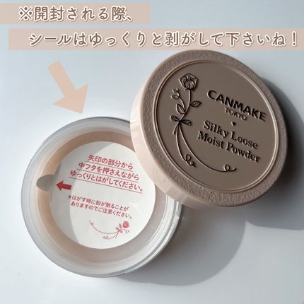シルキールースモイストパウダー/キャンメイク/ルースパウダーを使ったクチコミ(5枚目)