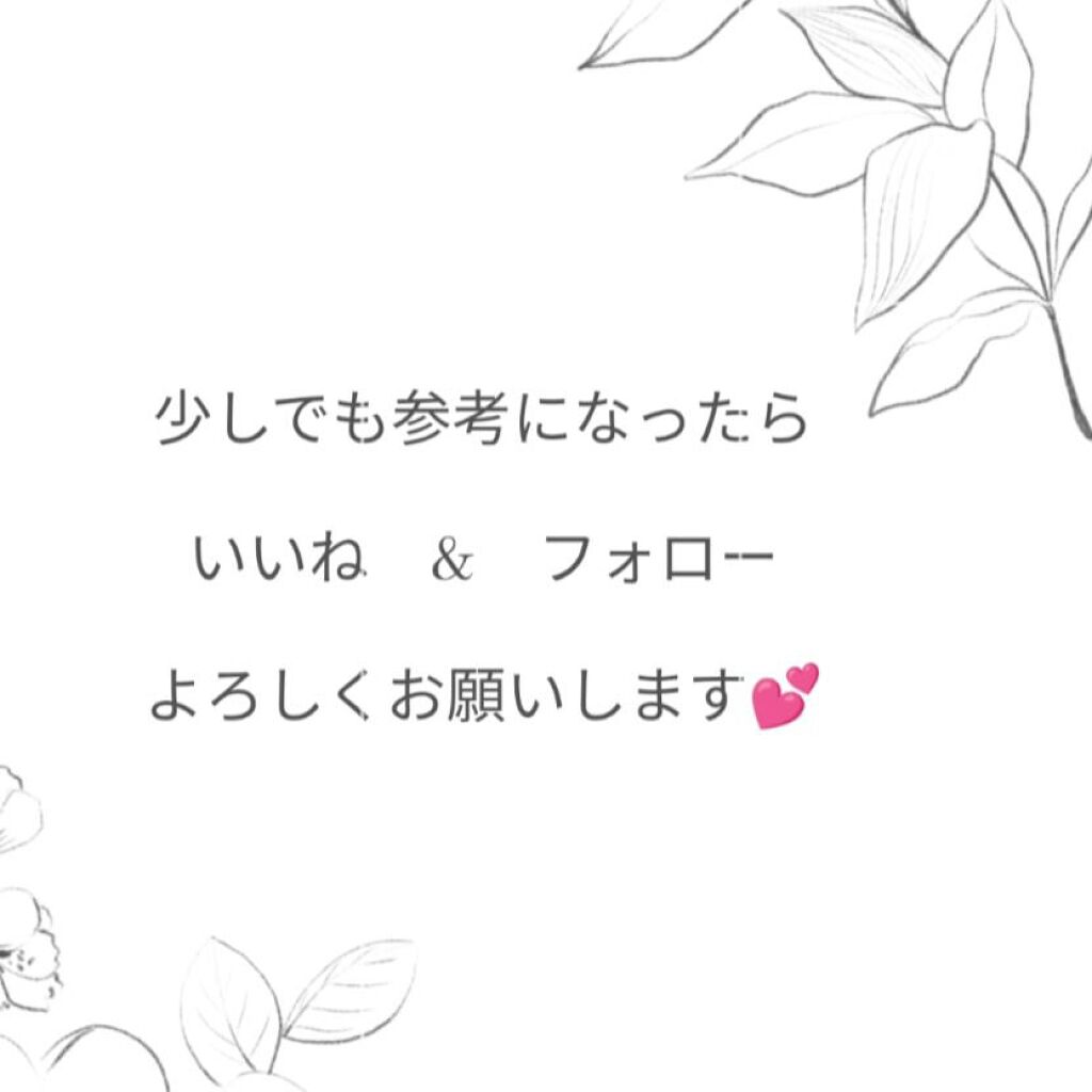 ミノン アミノモイスト モイストチャージ ミルク/ミノン/乳液を使ったクチコミ（3枚目）