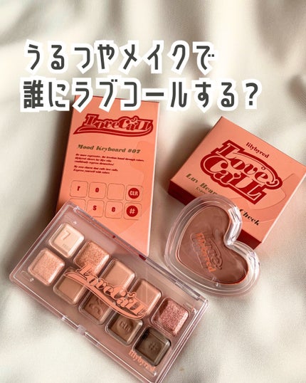 Luv Beam Blur Cheek/lilybyred/パウダーチークを使ったクチコミ(1枚目)