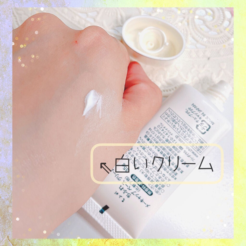 メーキャップ ベース クリーム/ちふれ/化粧下地を使ったクチコミ(2枚目)