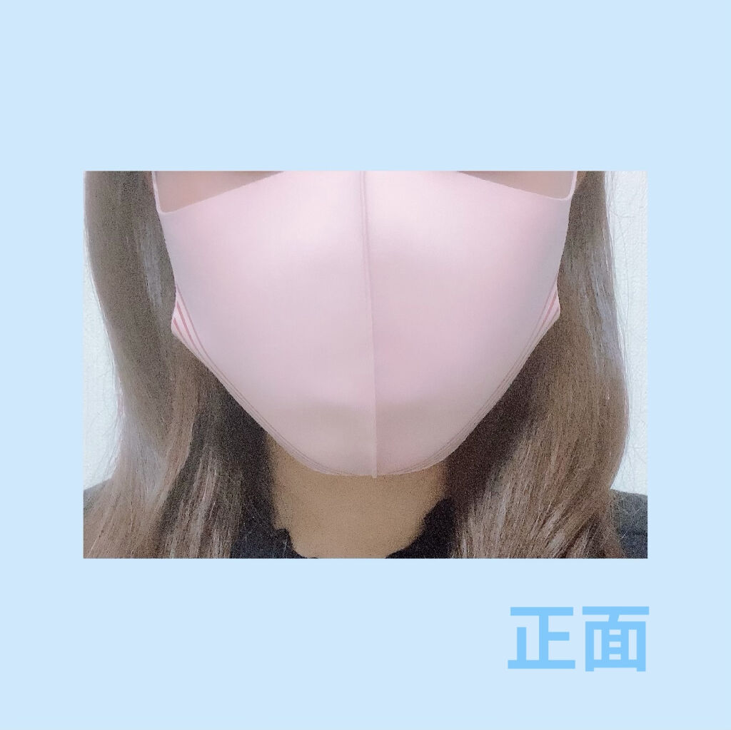 小顔シルエットマスク ピンク/KATE/マスクを使ったクチコミ（3枚目）