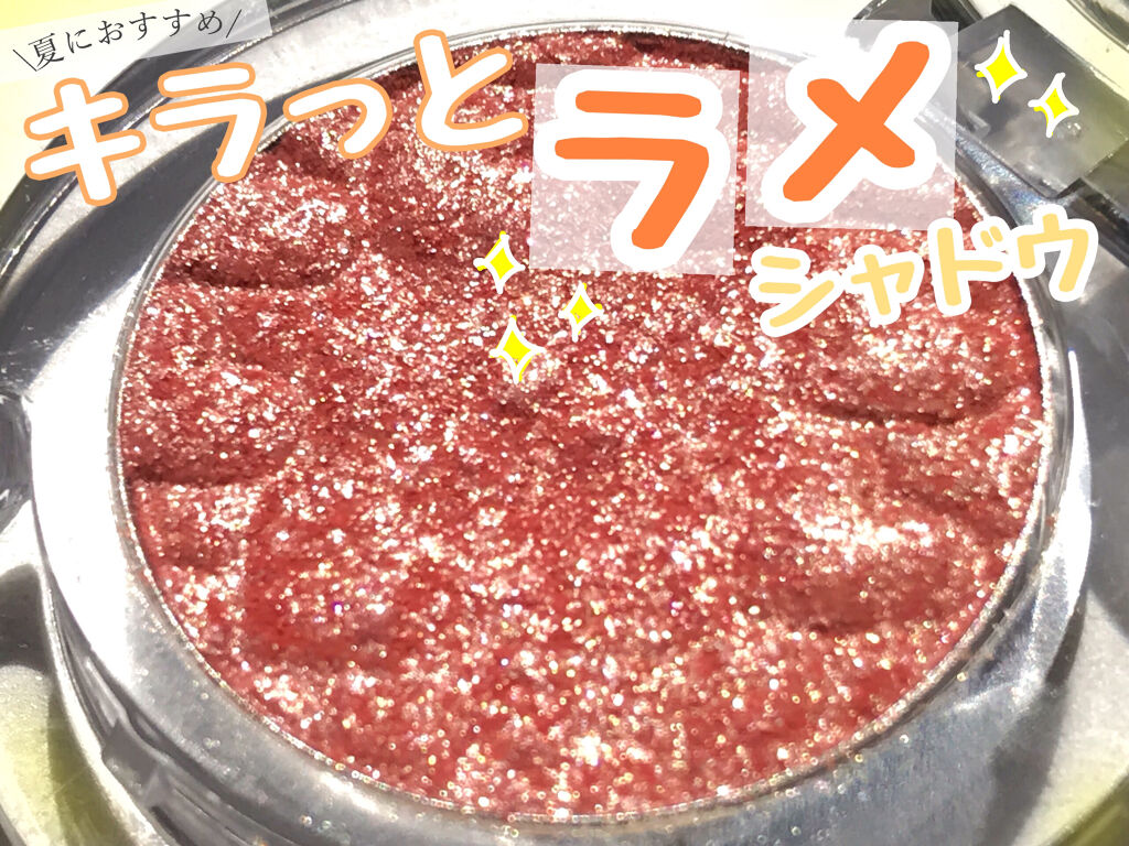 ルックアット マイアイジュエル/ETUDE/単色アイシャドウを使ったクチコミ（1枚目）