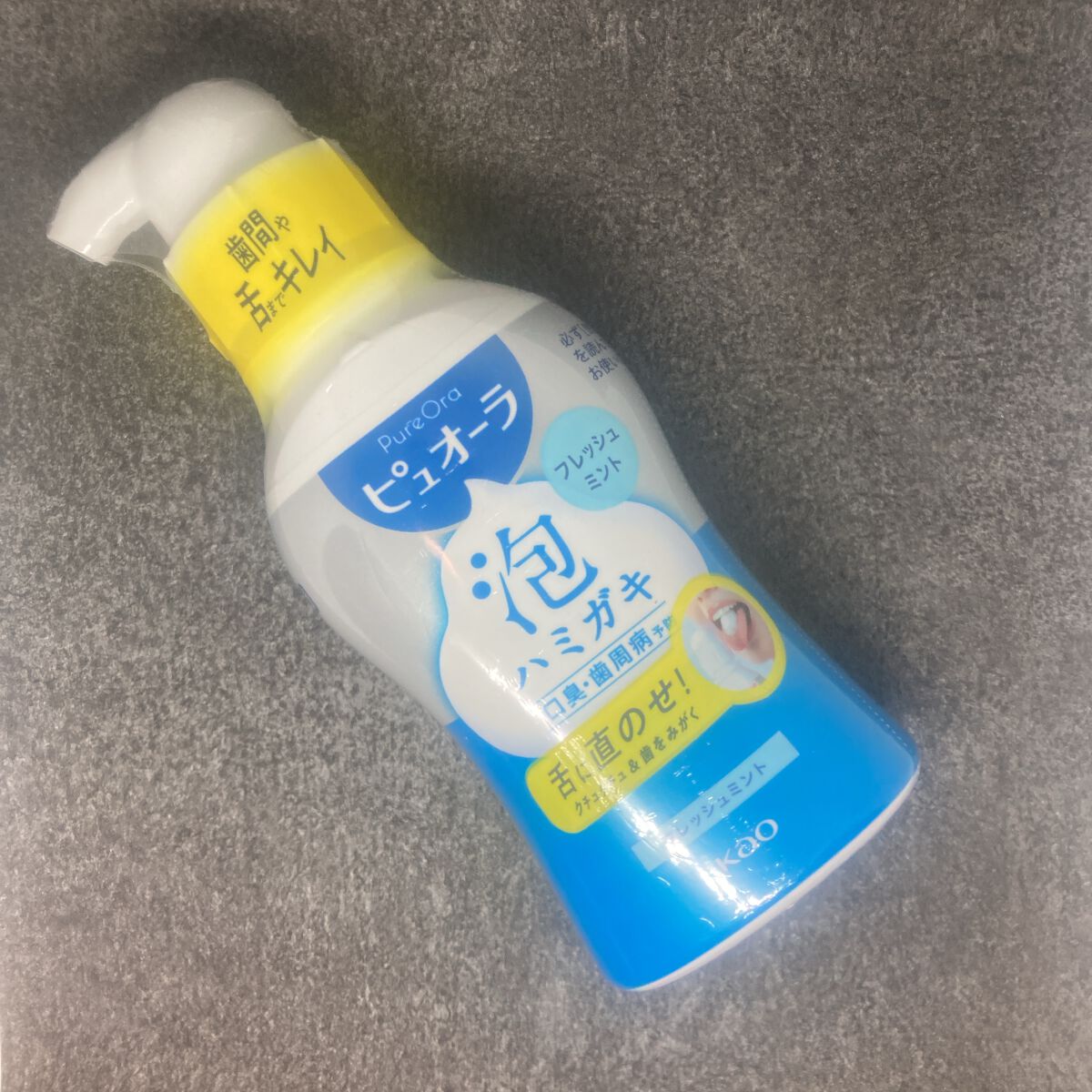 ピュオーラ 泡ハミガキ/ピュオーラ/歯磨き粉を使ったクチコミ(1枚目)