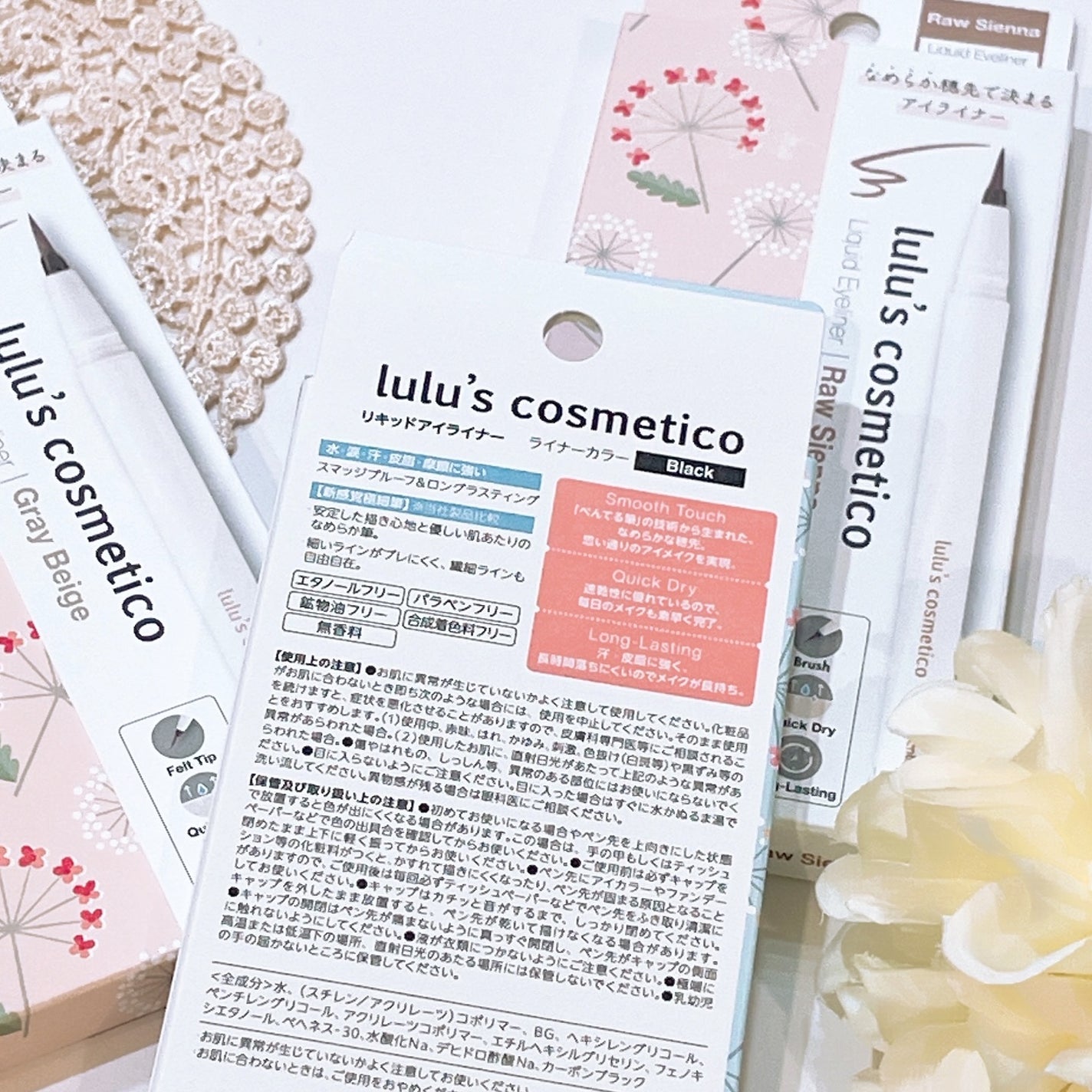 リキッドアイライナー/ルルズコスメティコ/リキッドアイライナーを使ったクチコミ(4枚目)